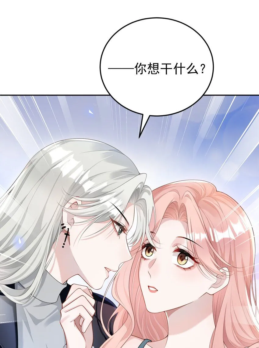 002 外面的世界玩的这么花吗？42
