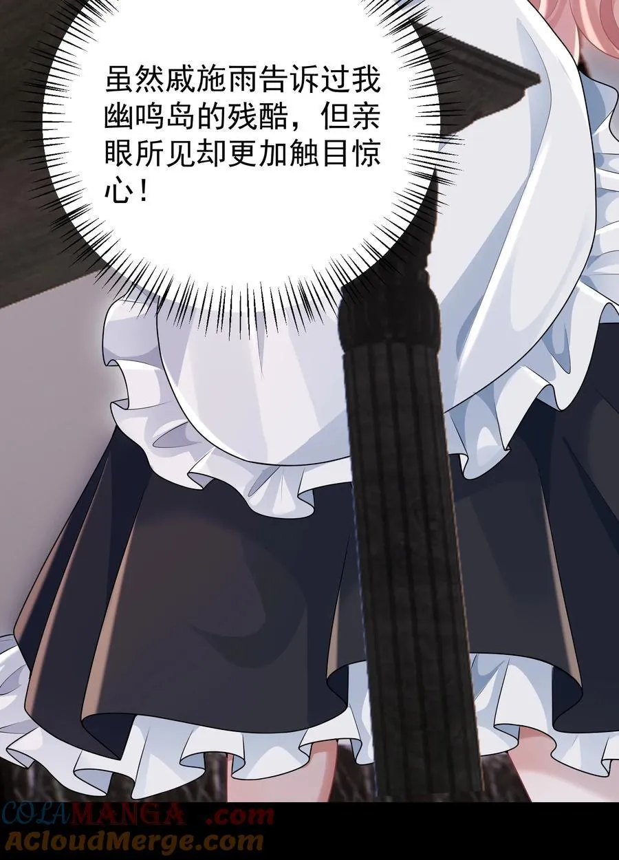 037 你怎么才来！24