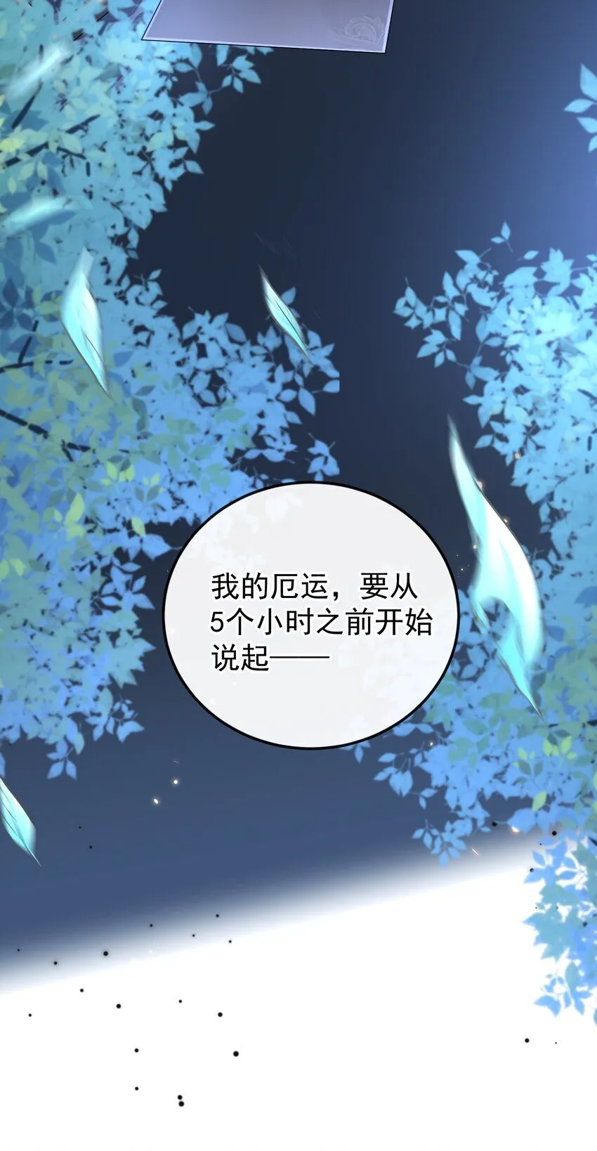 004 不愧是我看上的人！40