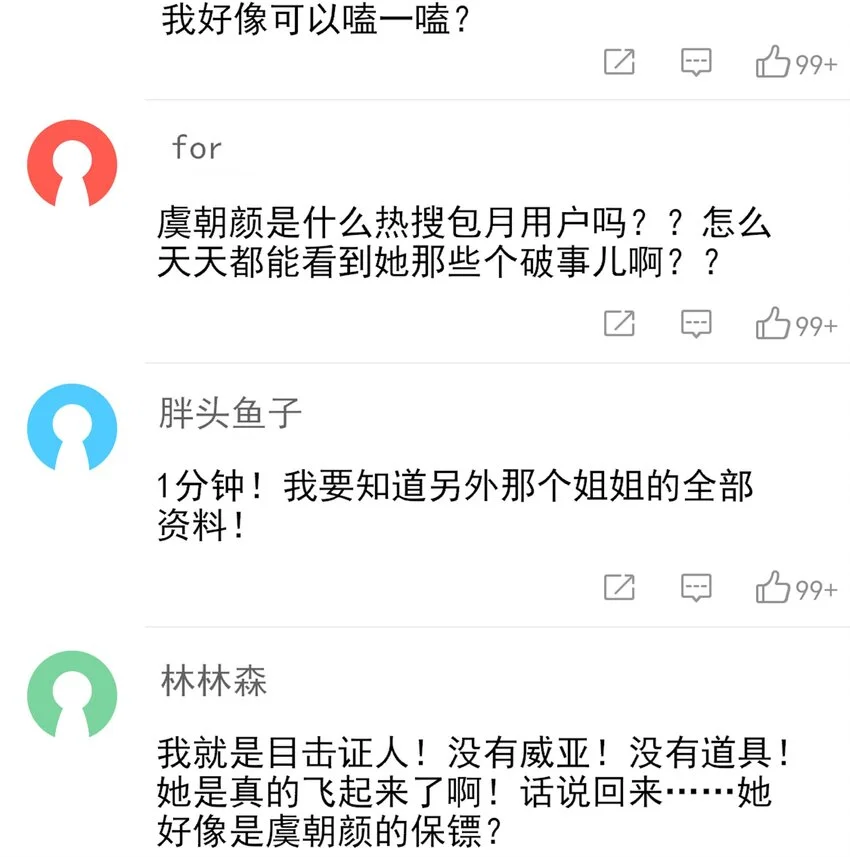 014 老母亲的欣慰！7
