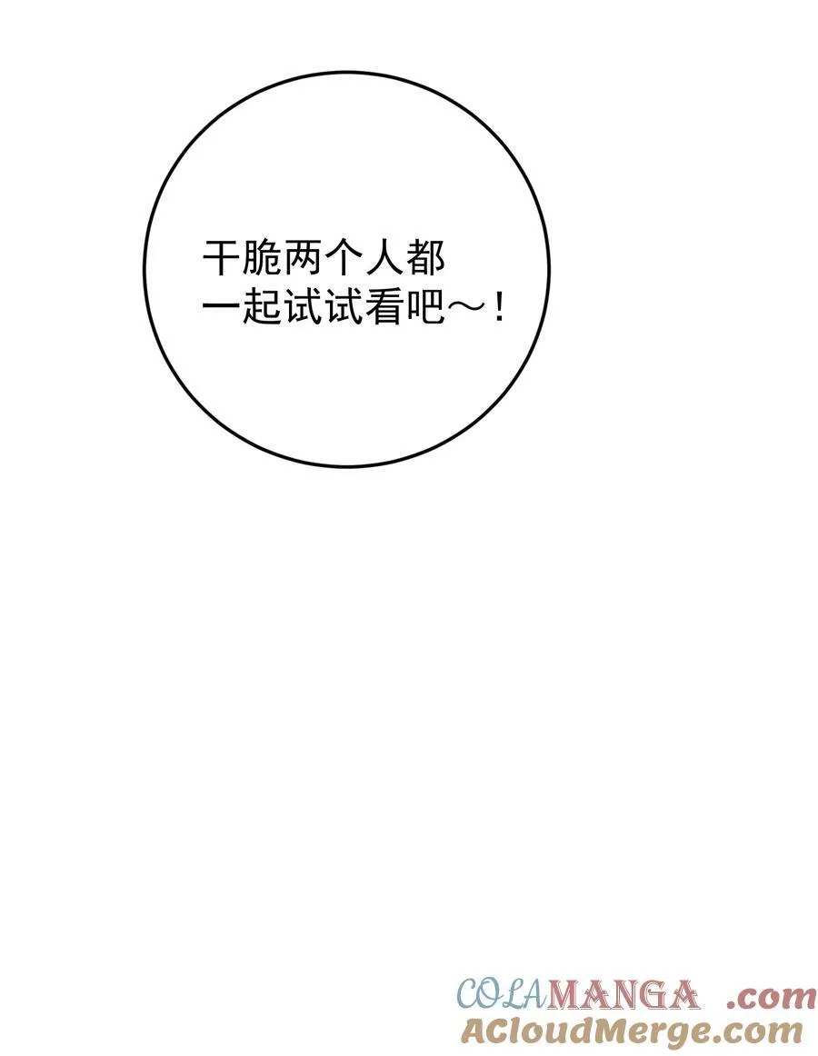 026 嘴张开我看看！42