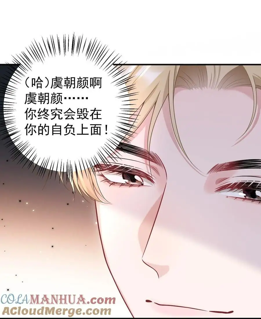 017 怎么有点儿烧的慌呢？36