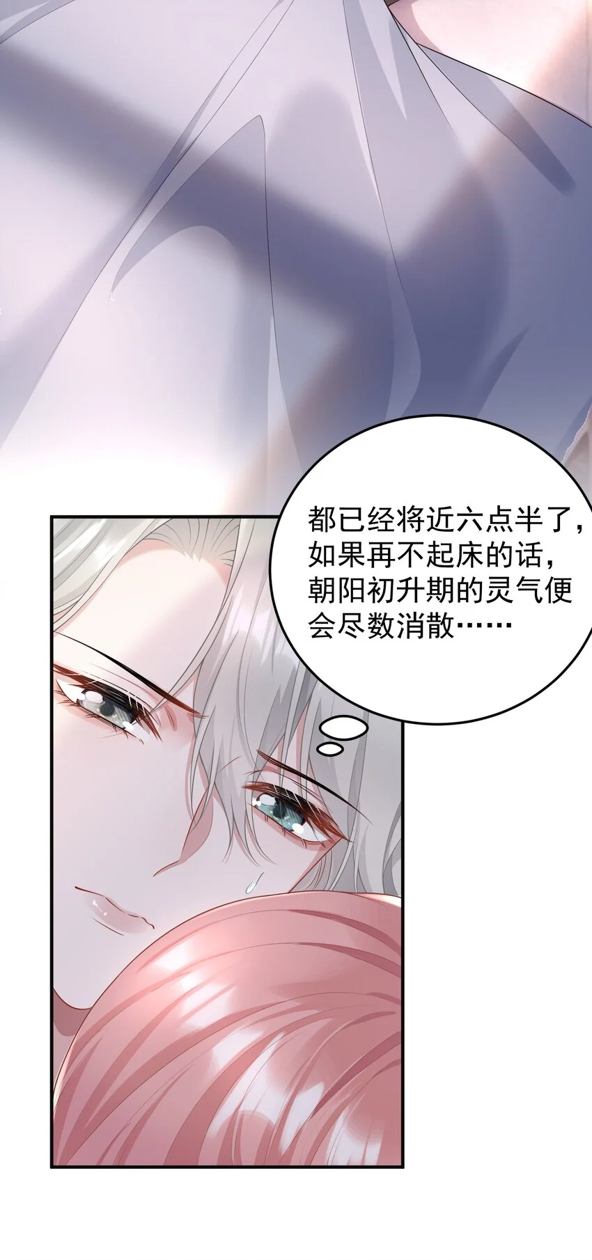 013 缠的紧紧的啊！14