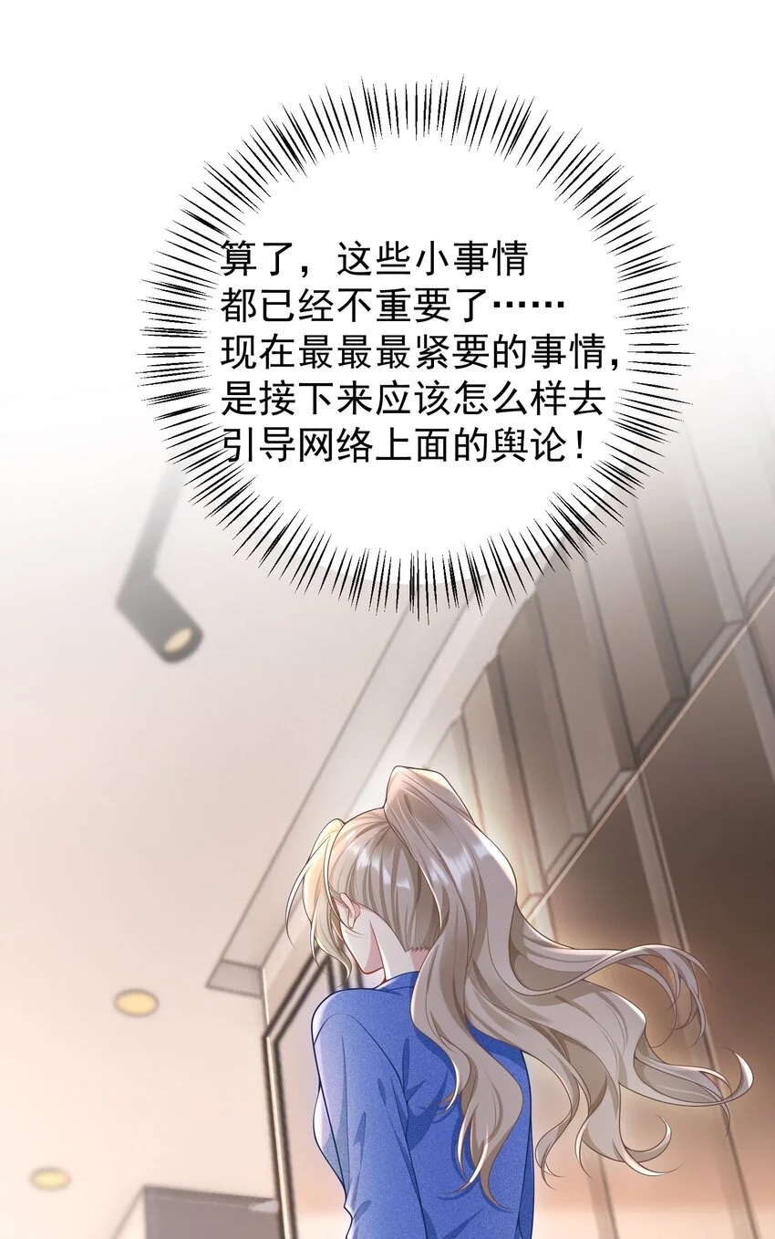 013 缠的紧紧的啊！31
