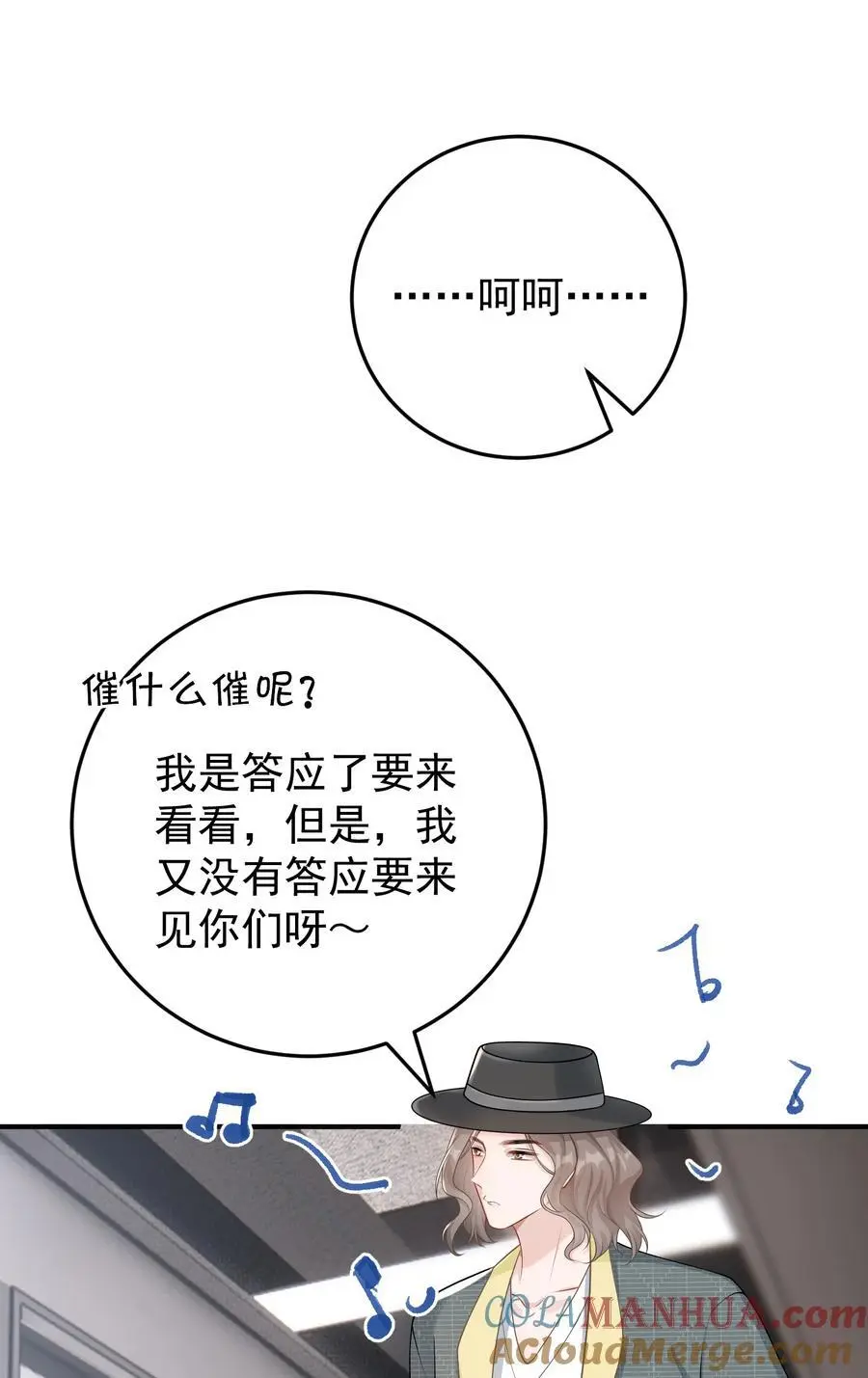 020 我会保护好你的！38