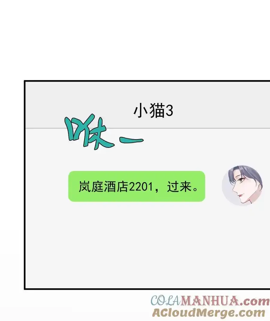 023 我允许你伤害她了吗？39