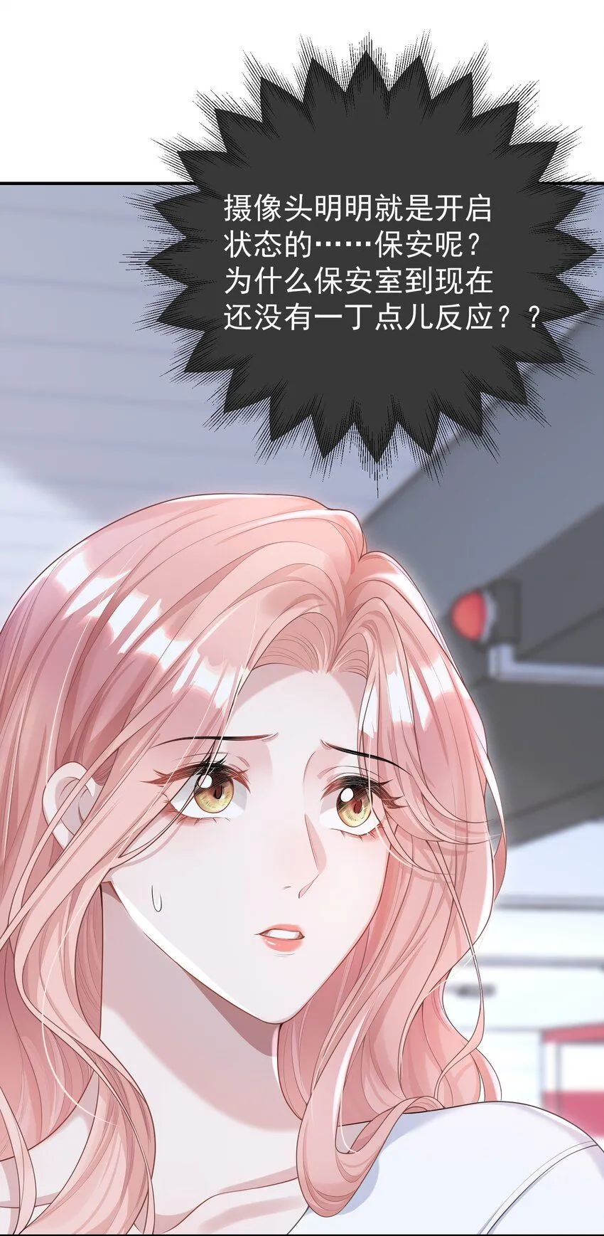 001 我的婚约者！48