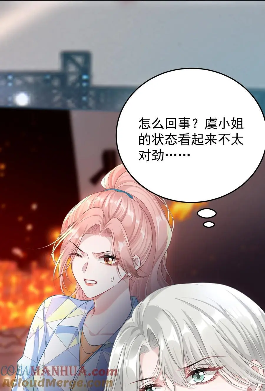 018 道具不对劲！30