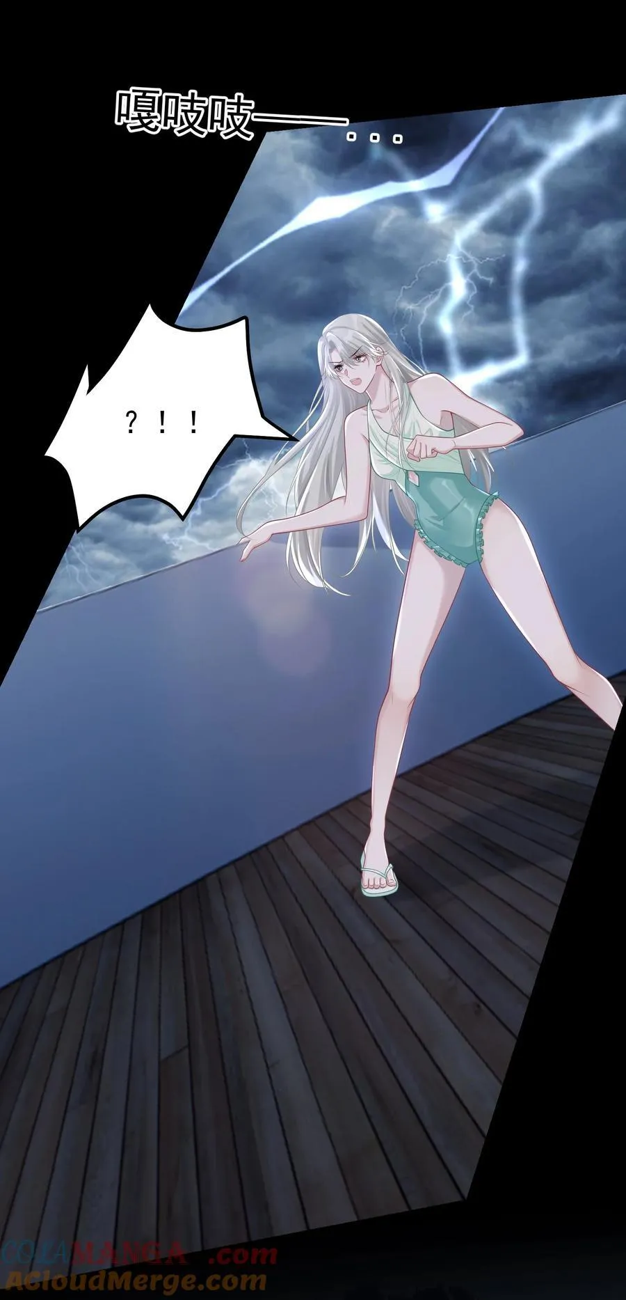 034 她的体质14