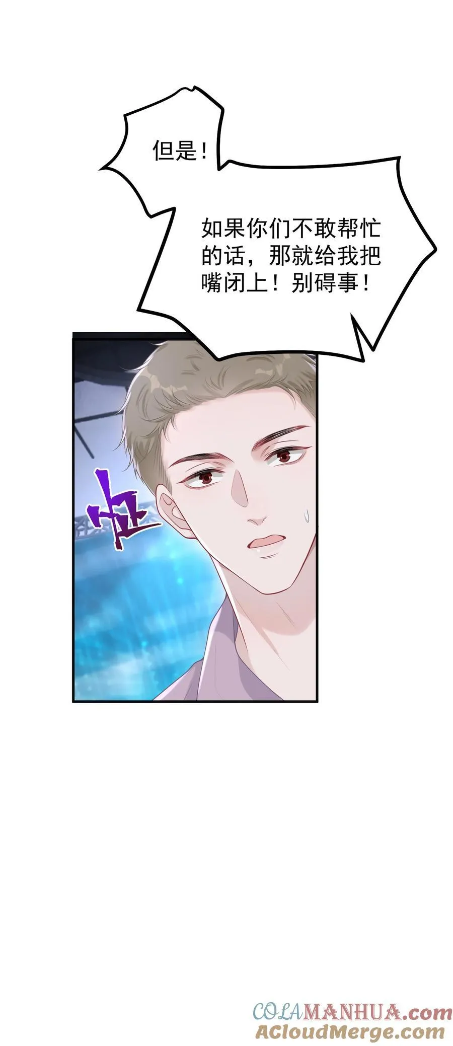 022 从今往后我都听你的！16