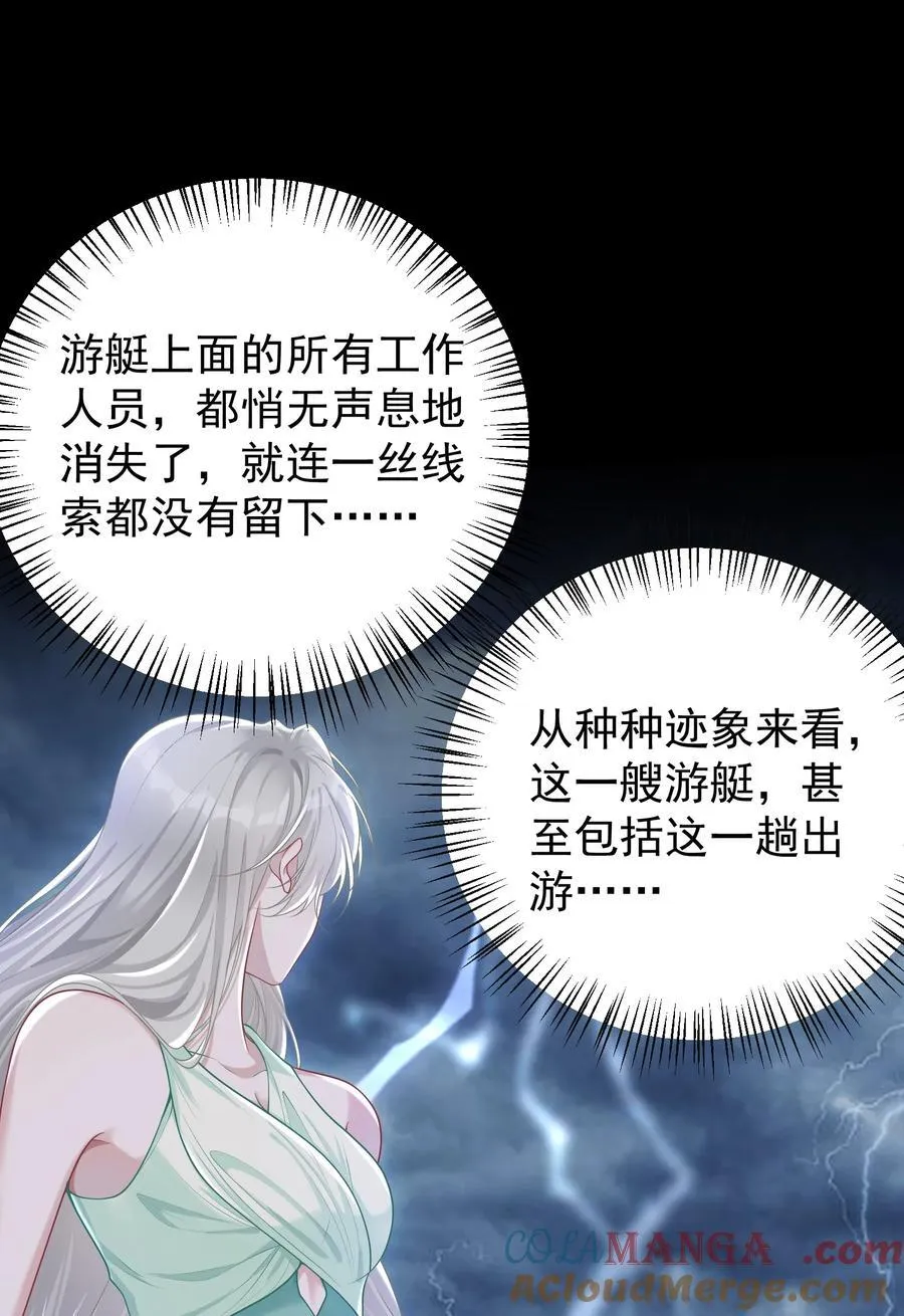 034 她的体质12