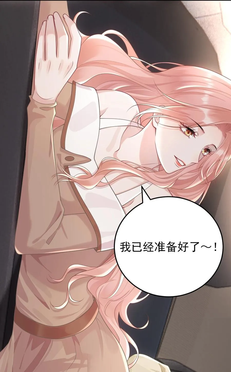 027 快点来撸猫26