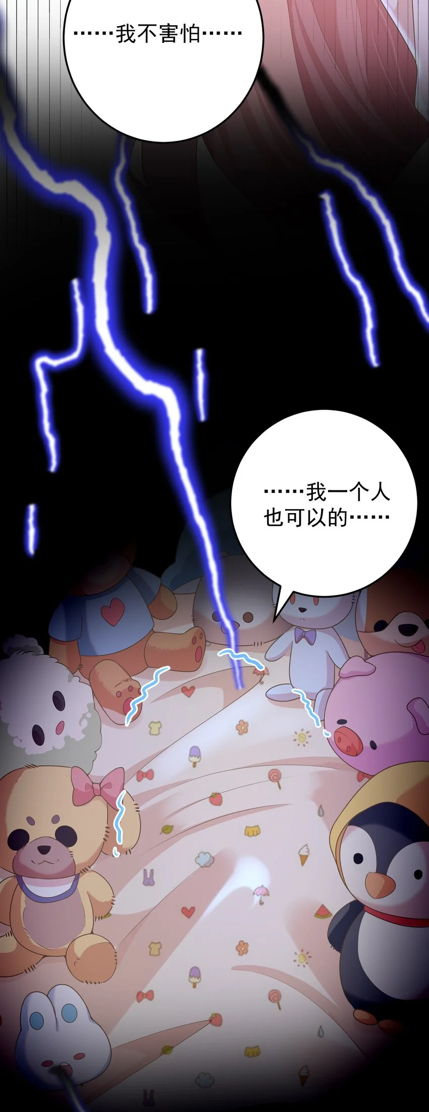 012 我会一直陪着你的！34