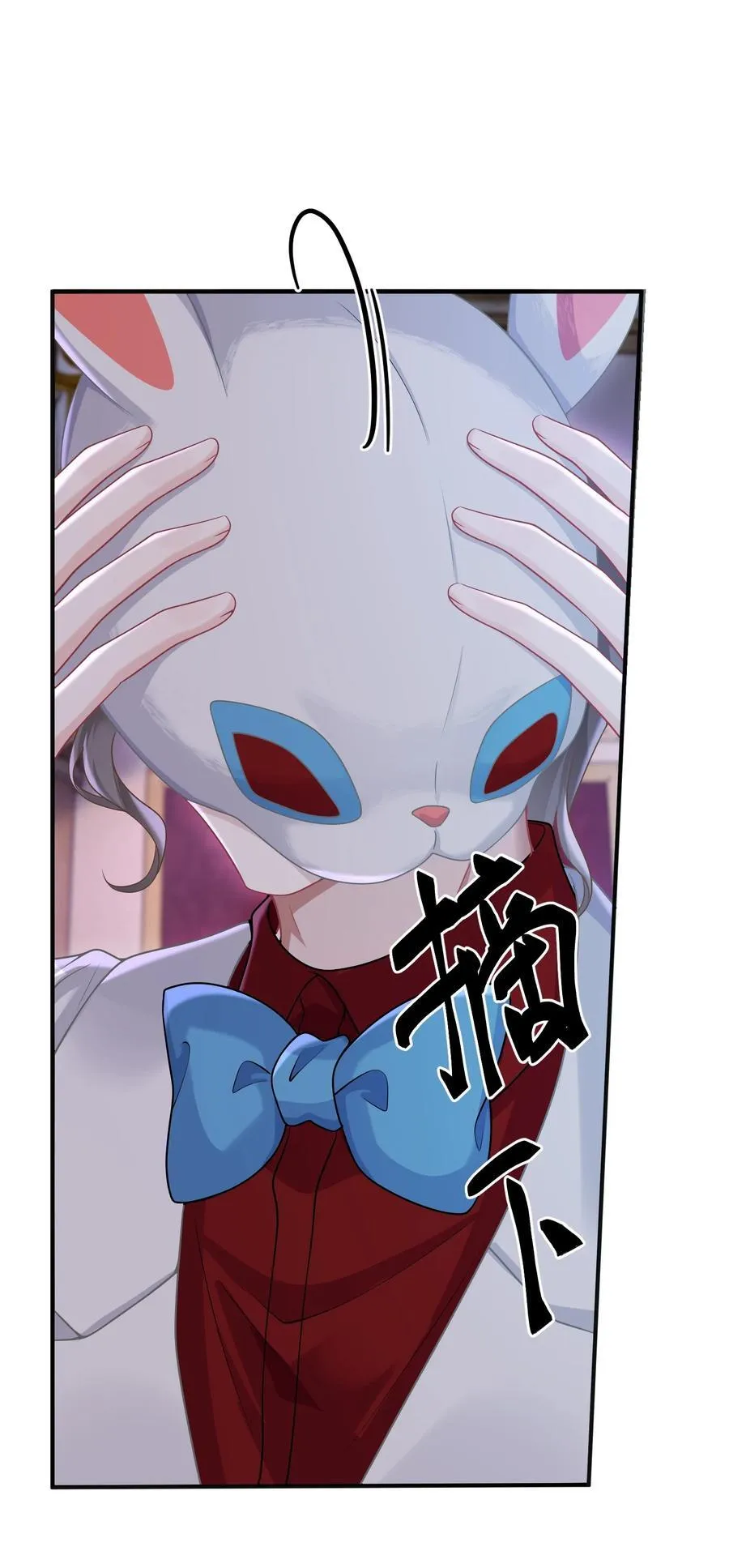 035 竟然是他？！35