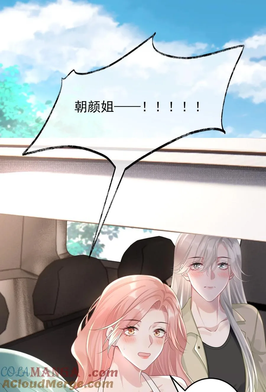 027 快点来撸猫42