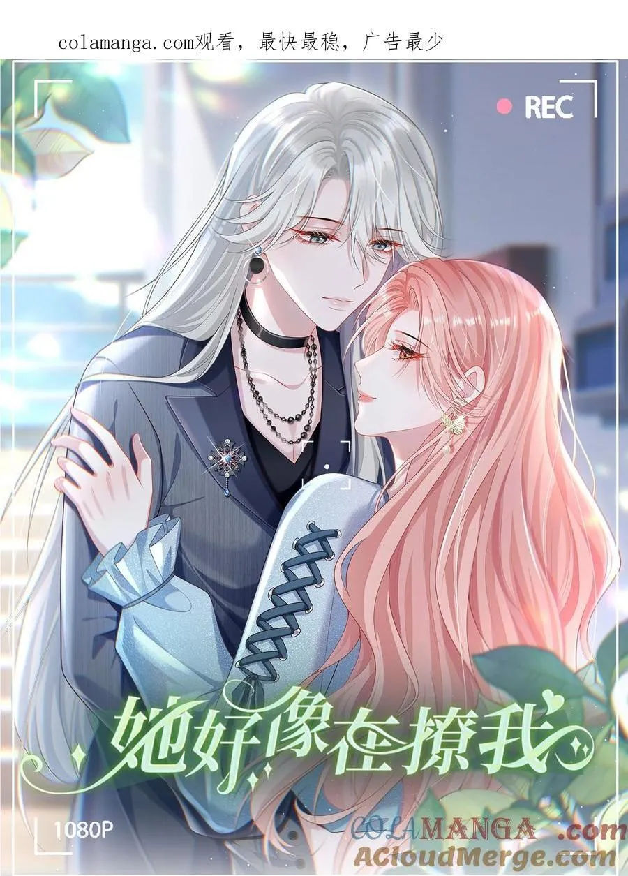 027 快点来撸猫0
