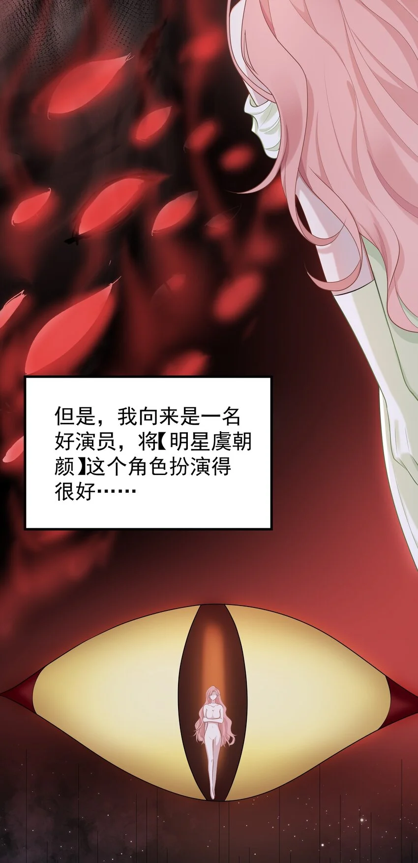 010 我们一起睡吧！32