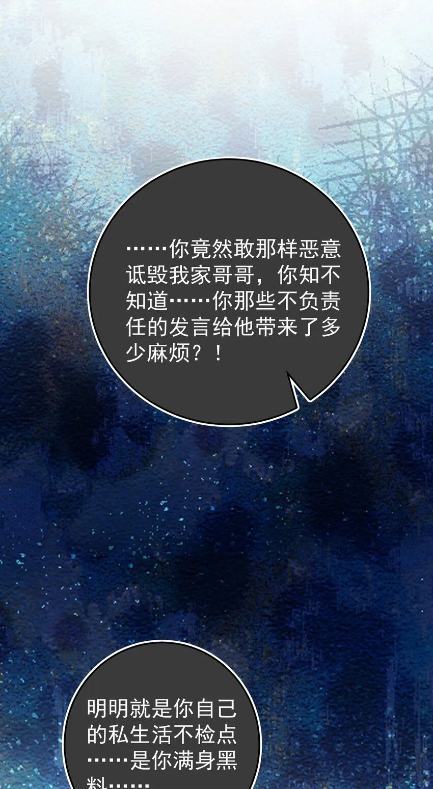 001 我的婚约者！43