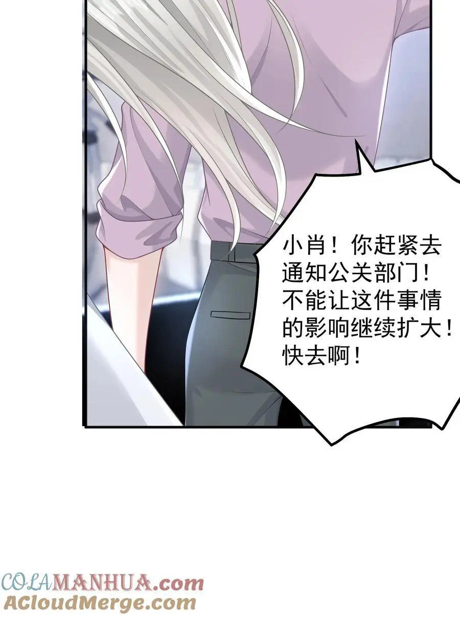 021 你以为我脾气很好？！39