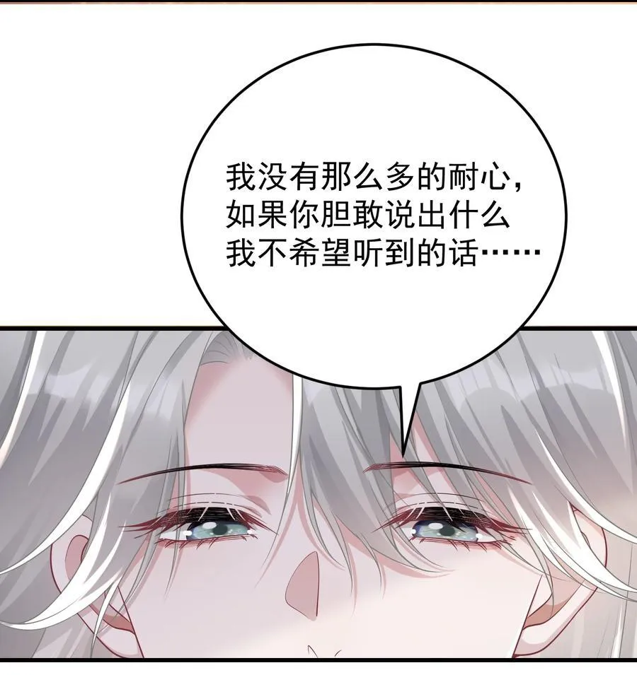035 竟然是他？！11