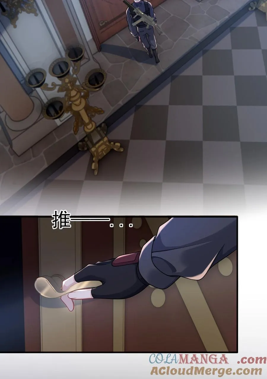 035 竟然是他？！14