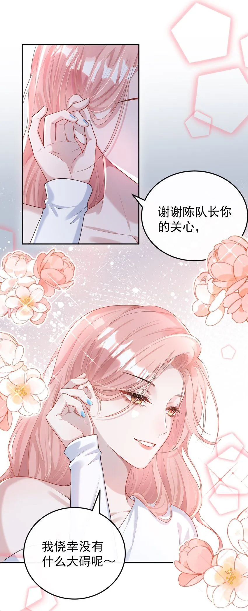002 外面的世界玩的这么花吗？18
