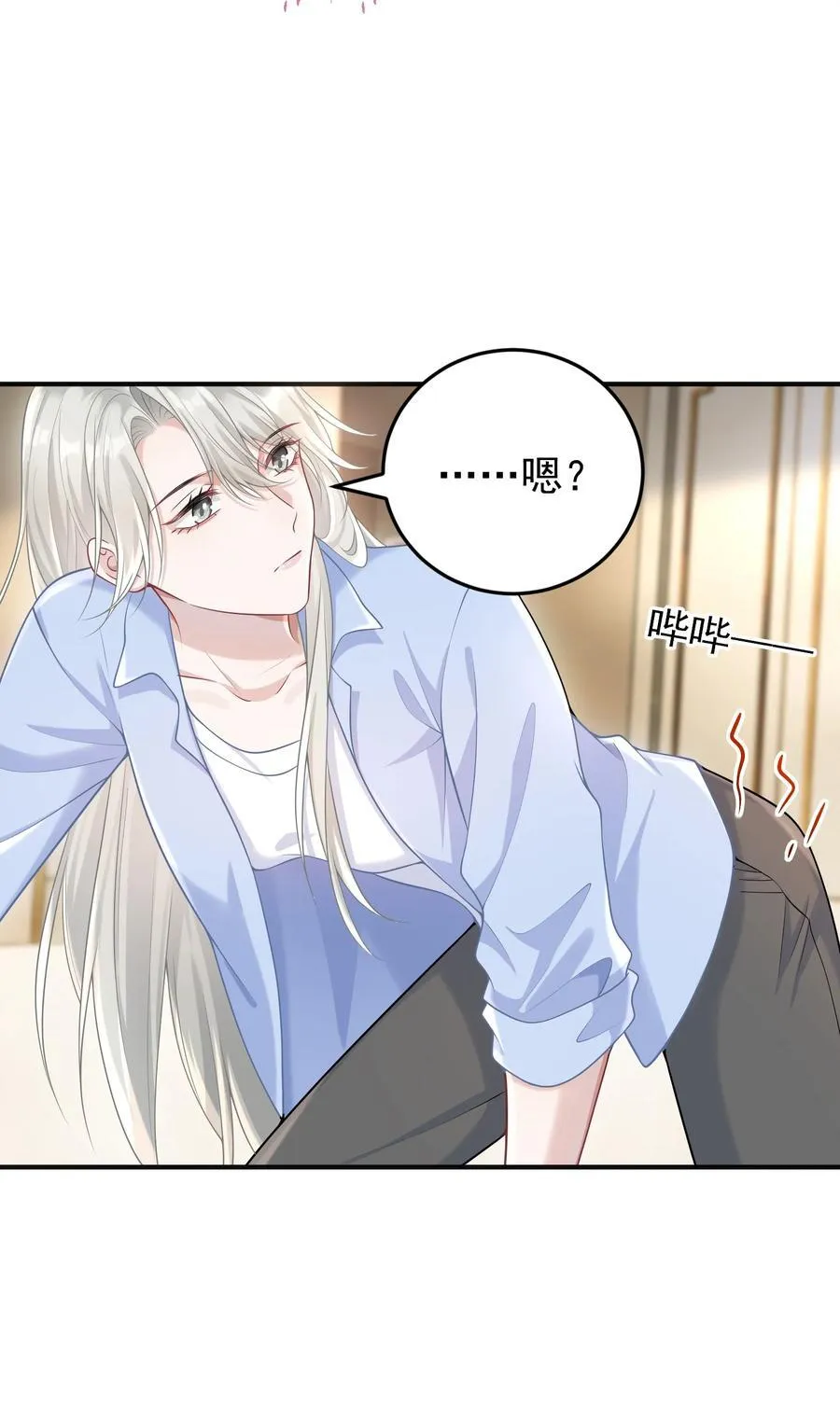 025 我没有幻想你要亲我！11
