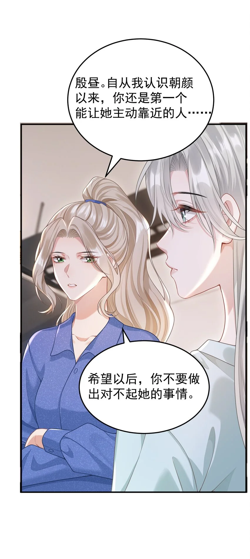 015 这就是传说中的cp感嘛！3