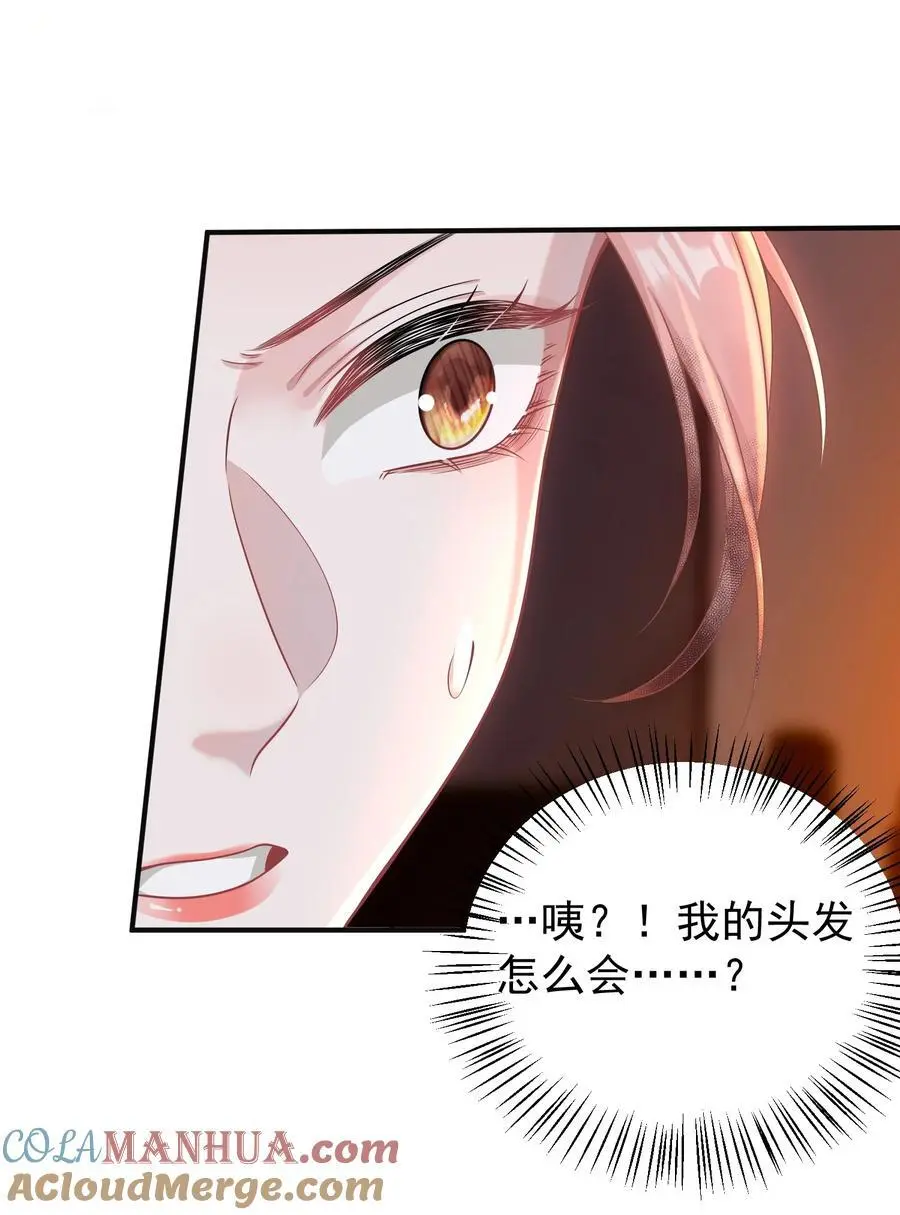 018 道具不对劲！26