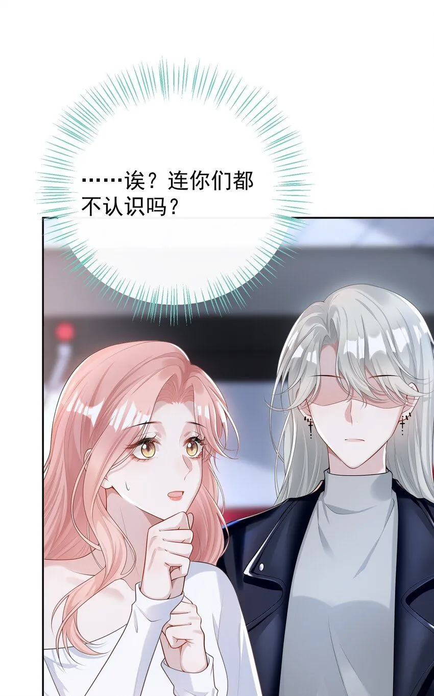 002 外面的世界玩的这么花吗？25