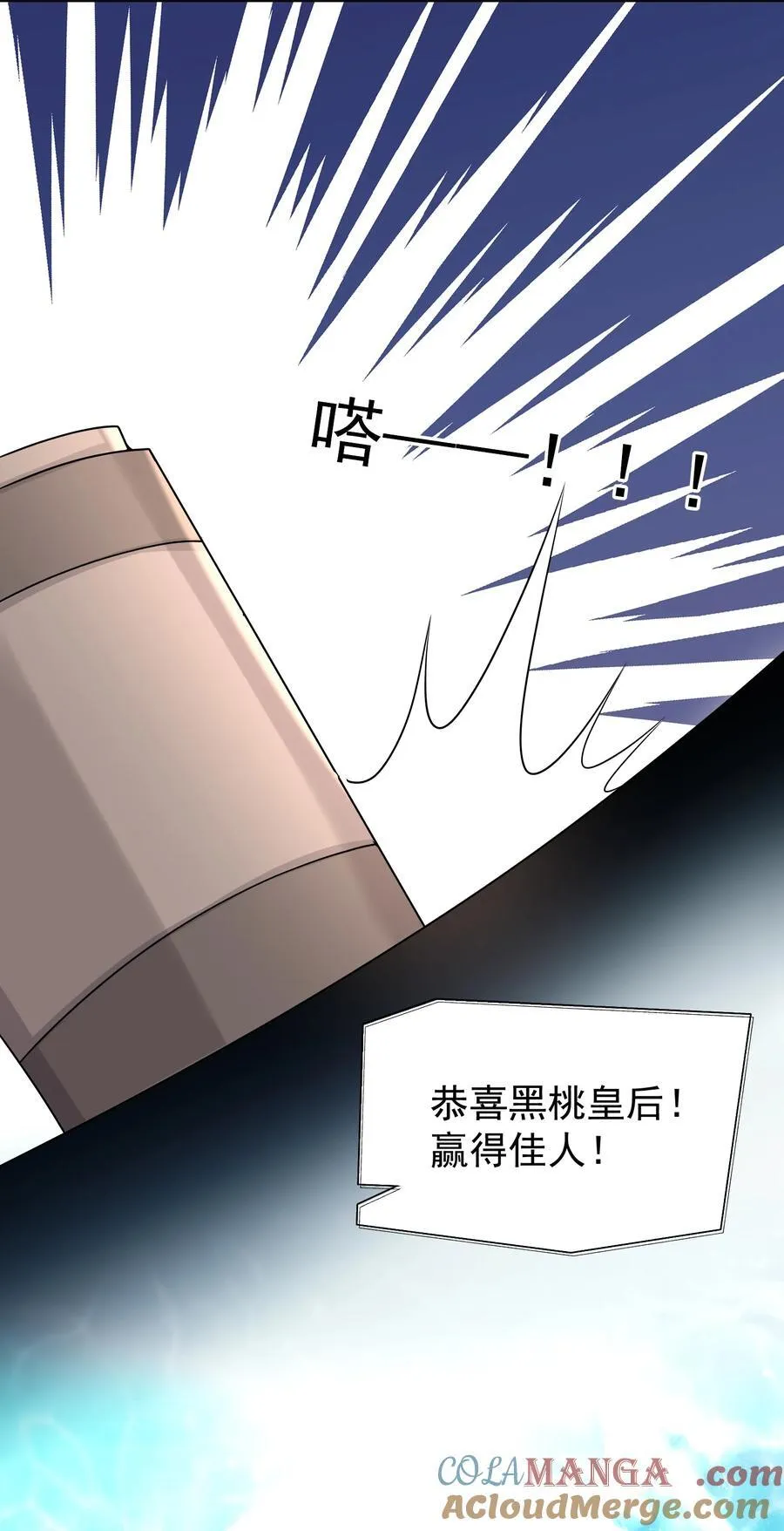 032 她会在这里吗？3