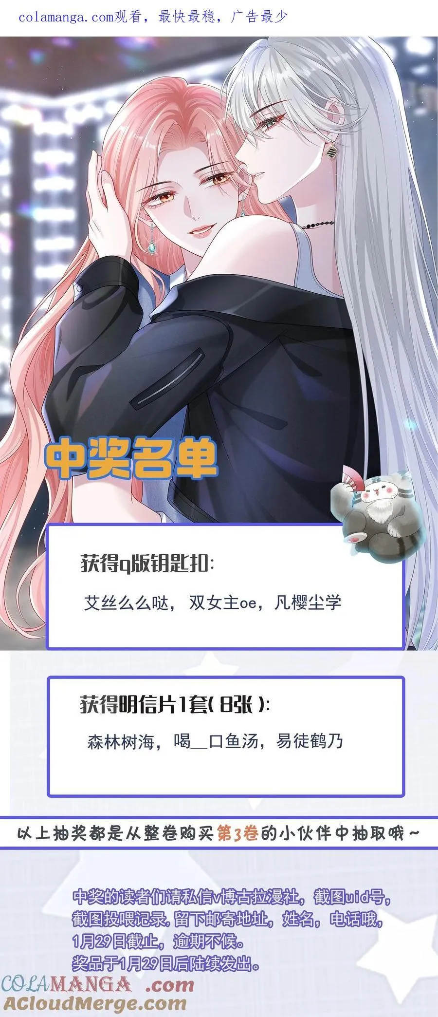获奖名单 +请假条0
