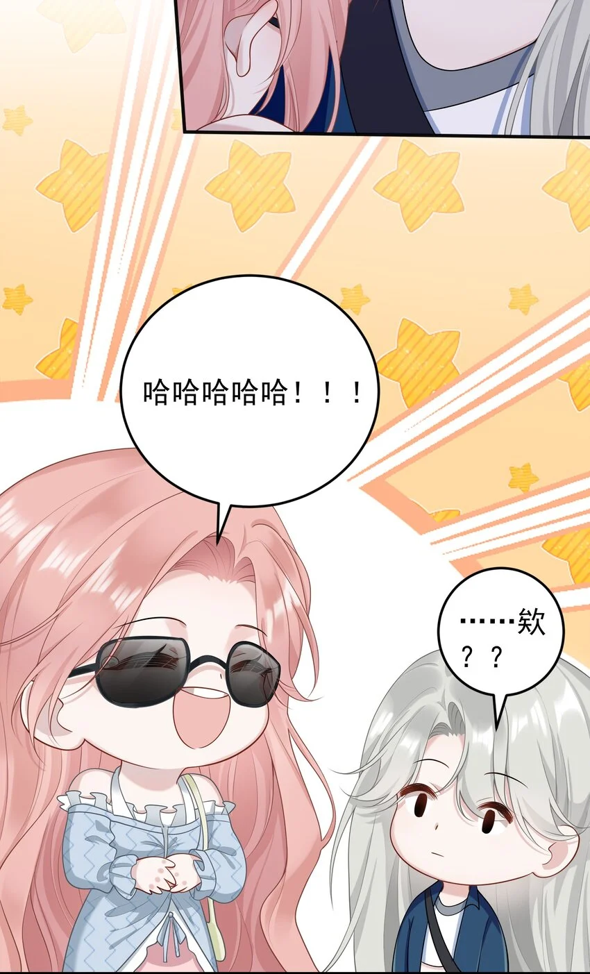 010 我们一起睡吧！26