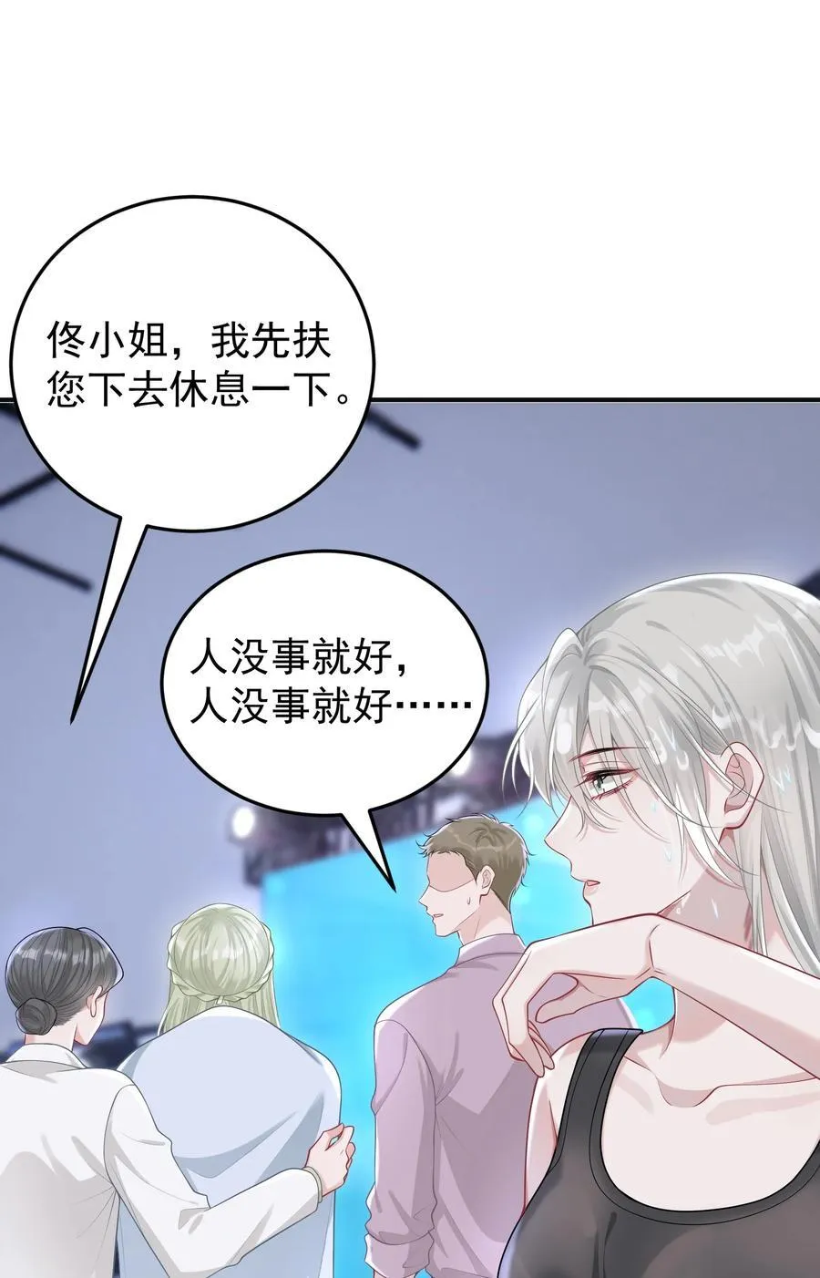 022 从今往后我都听你的！27