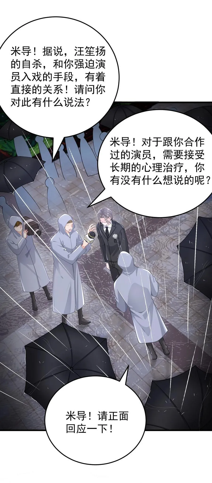 028 脸好烫！13
