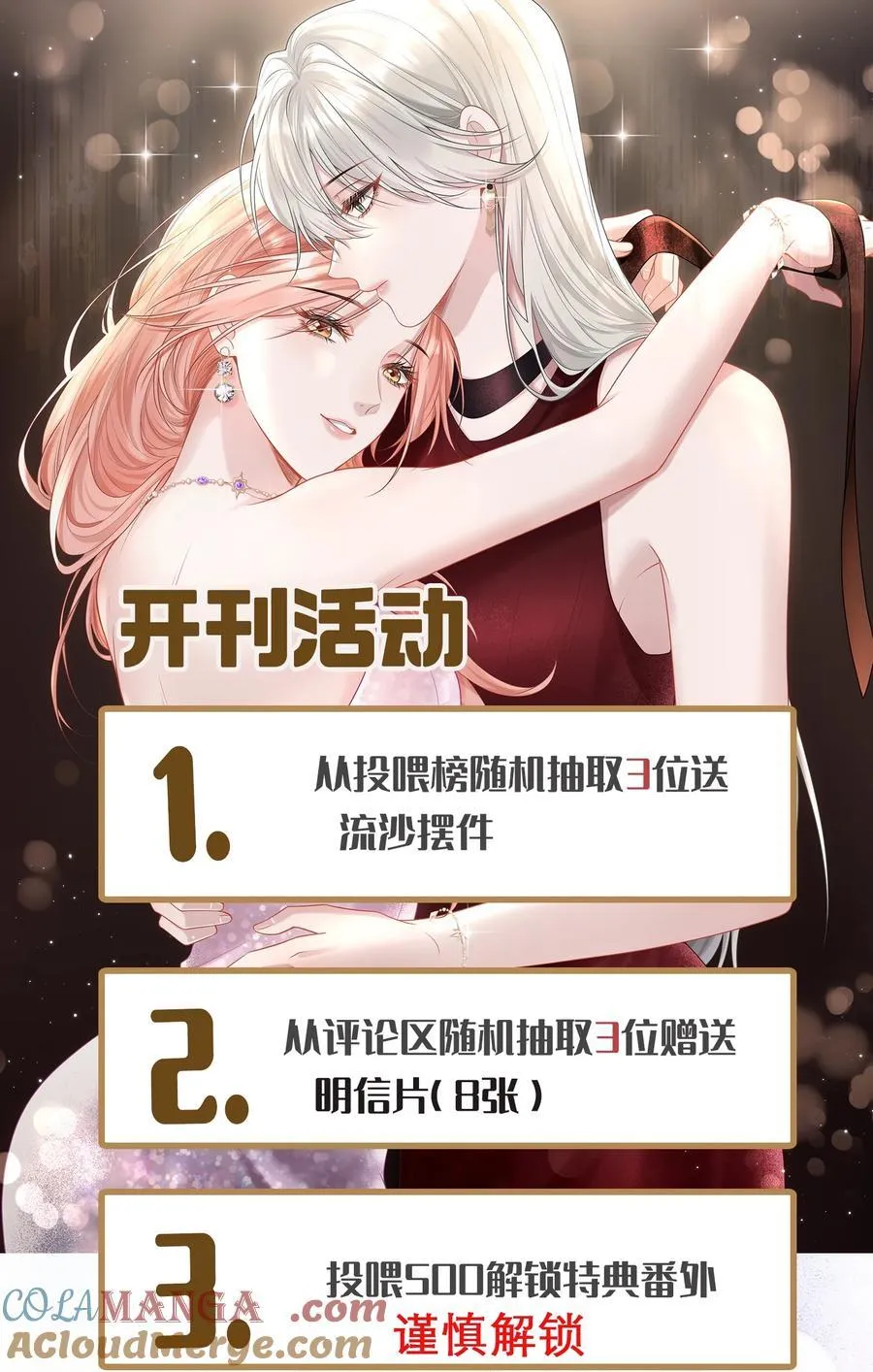 033 故技重施？！45
