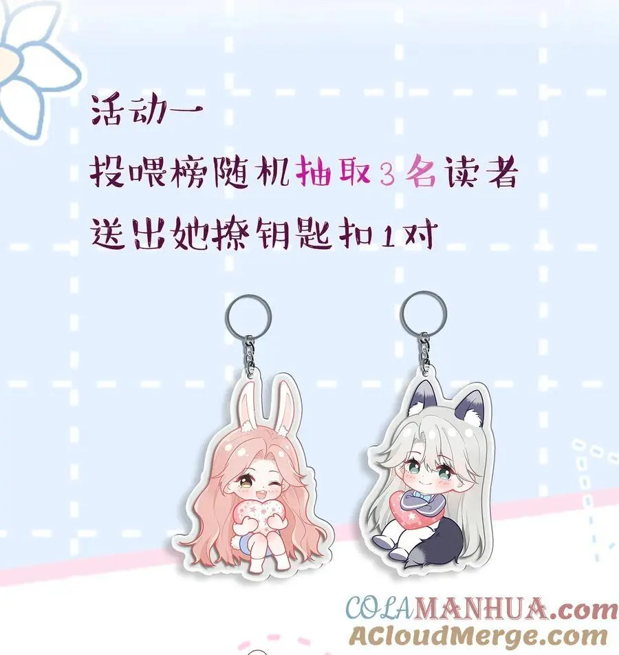 福利 活动1