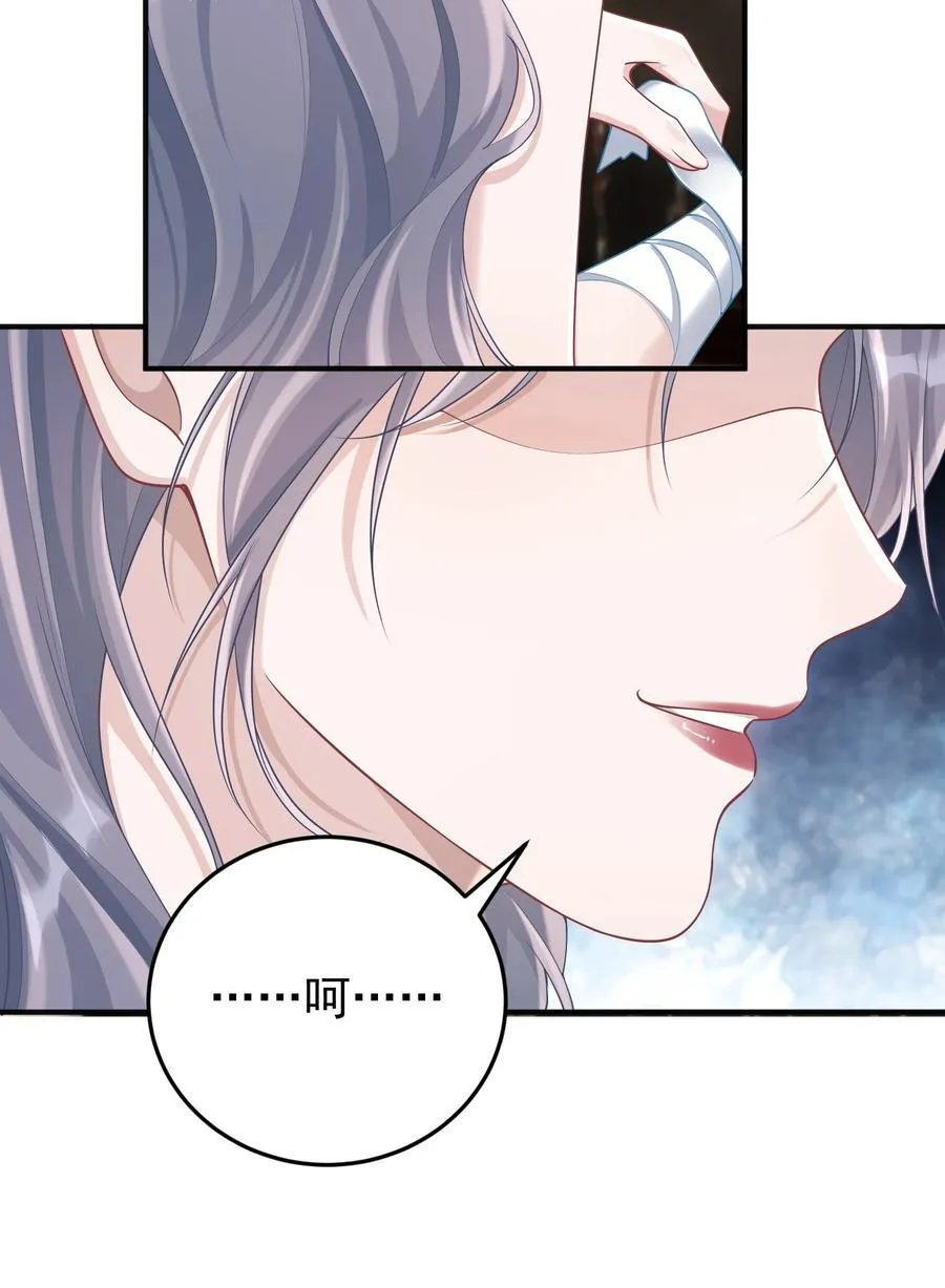 033 故技重施？！29