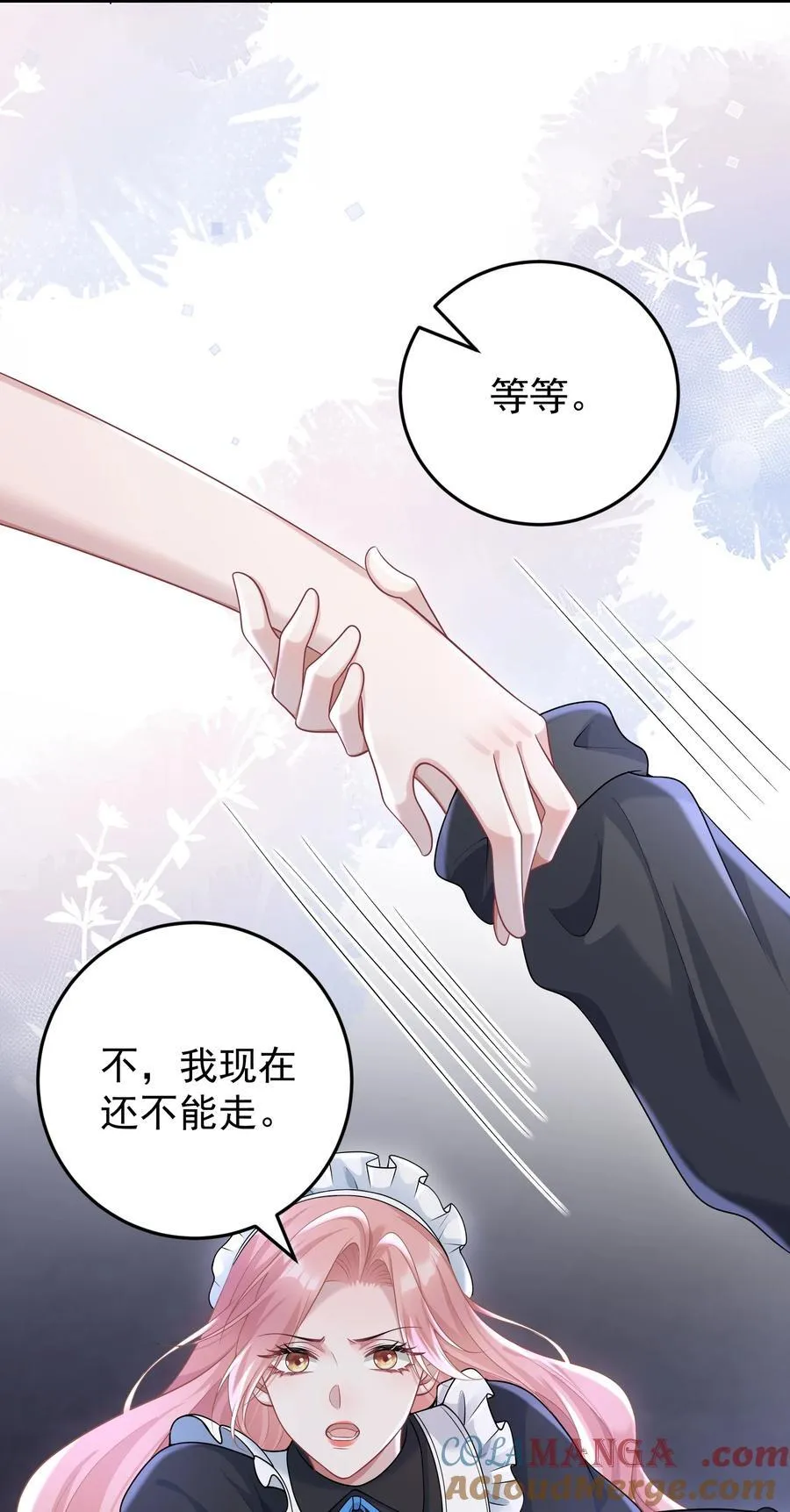 038 亲亲抱抱举高高？22