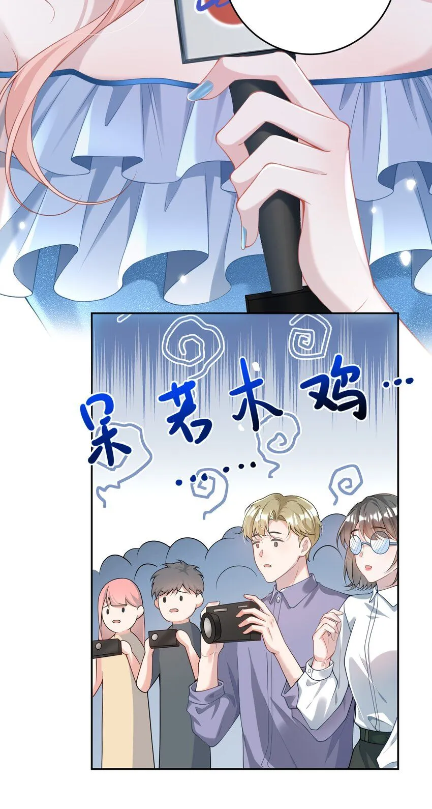 001 我的婚约者！25