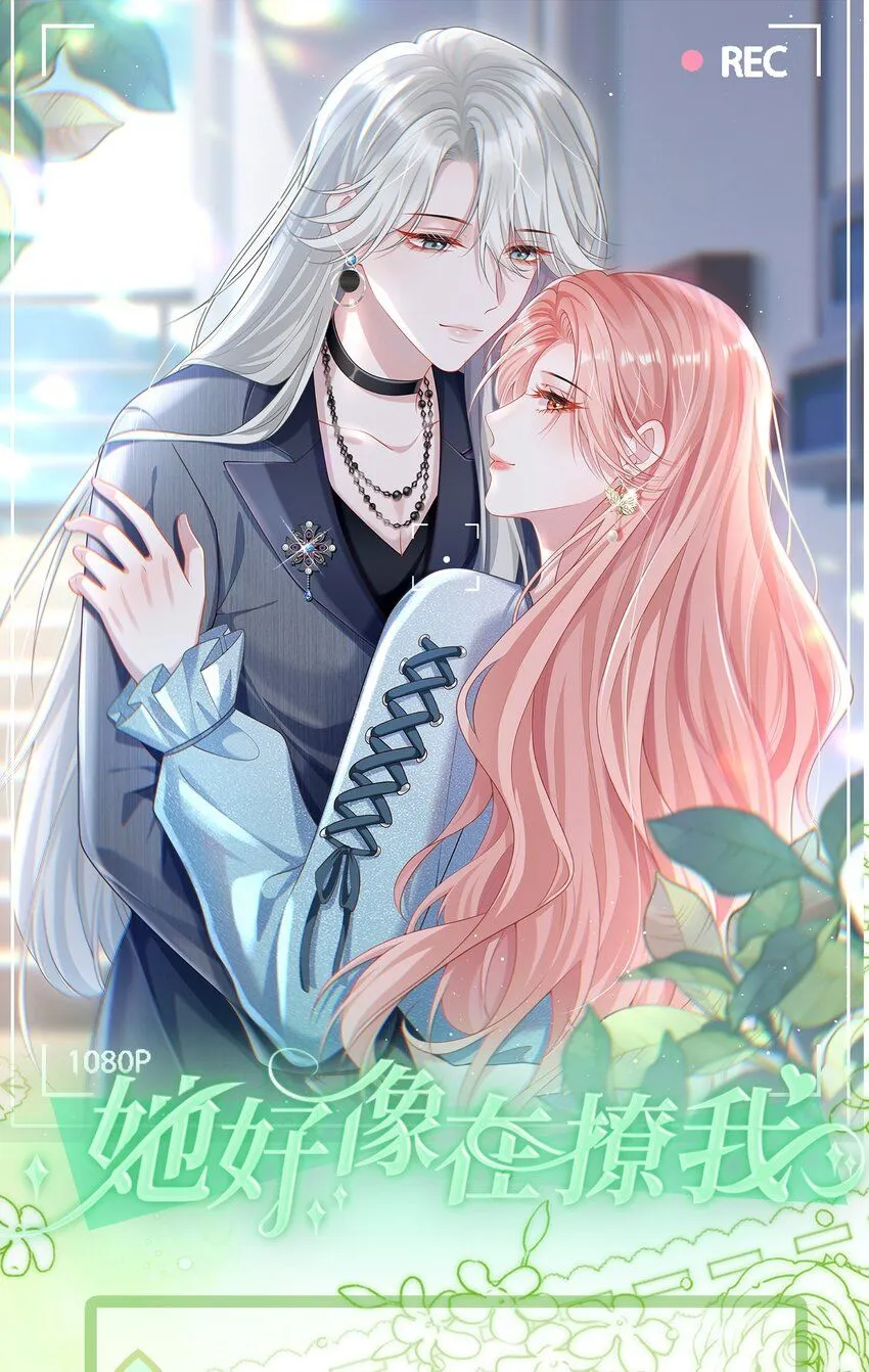 001 我的婚约者！60