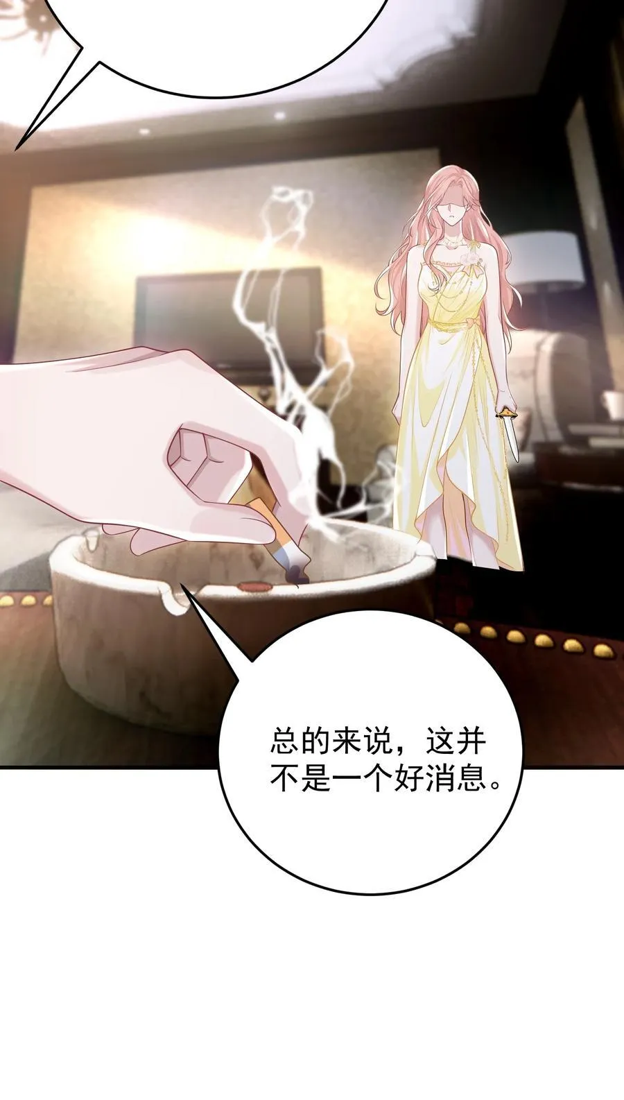 036 一如既往的心软26