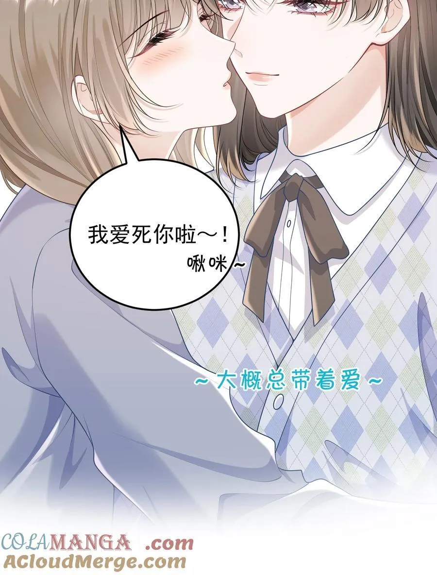 026 嘴张开我看看！28