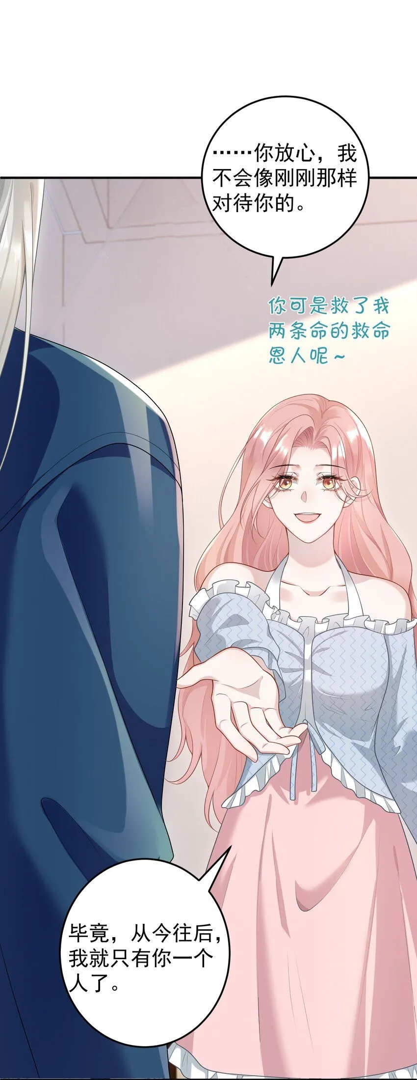008 大家都在看呢！35