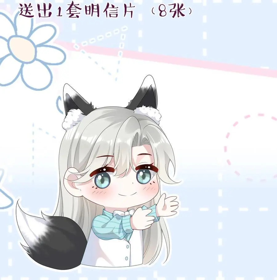 021 你以为我脾气很好？！49