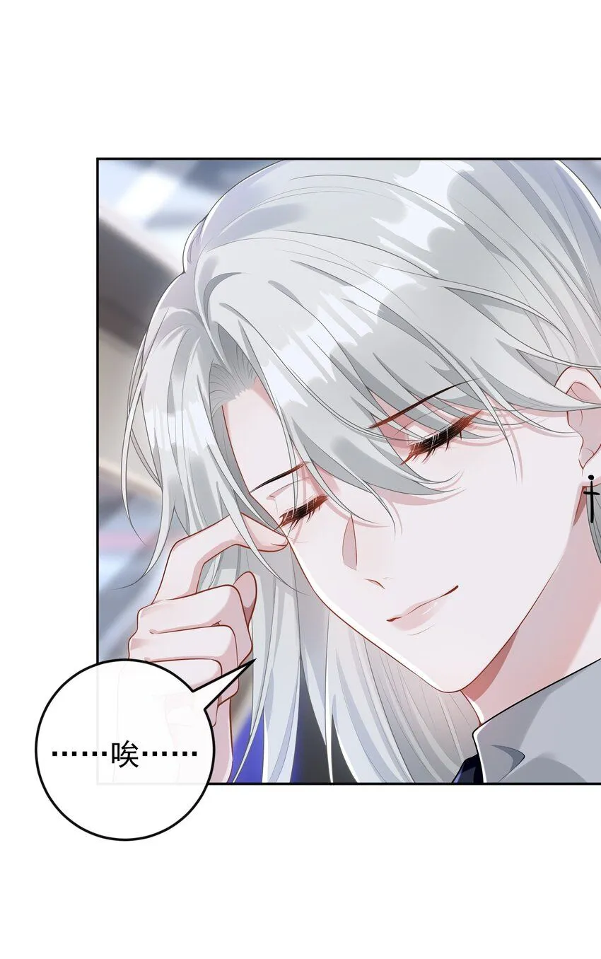 003 你来当我的保镖怎么样？30