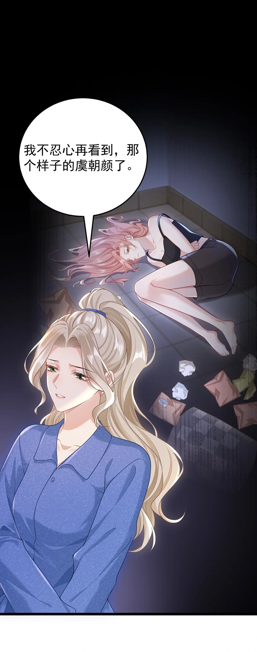 015 这就是传说中的cp感嘛！2