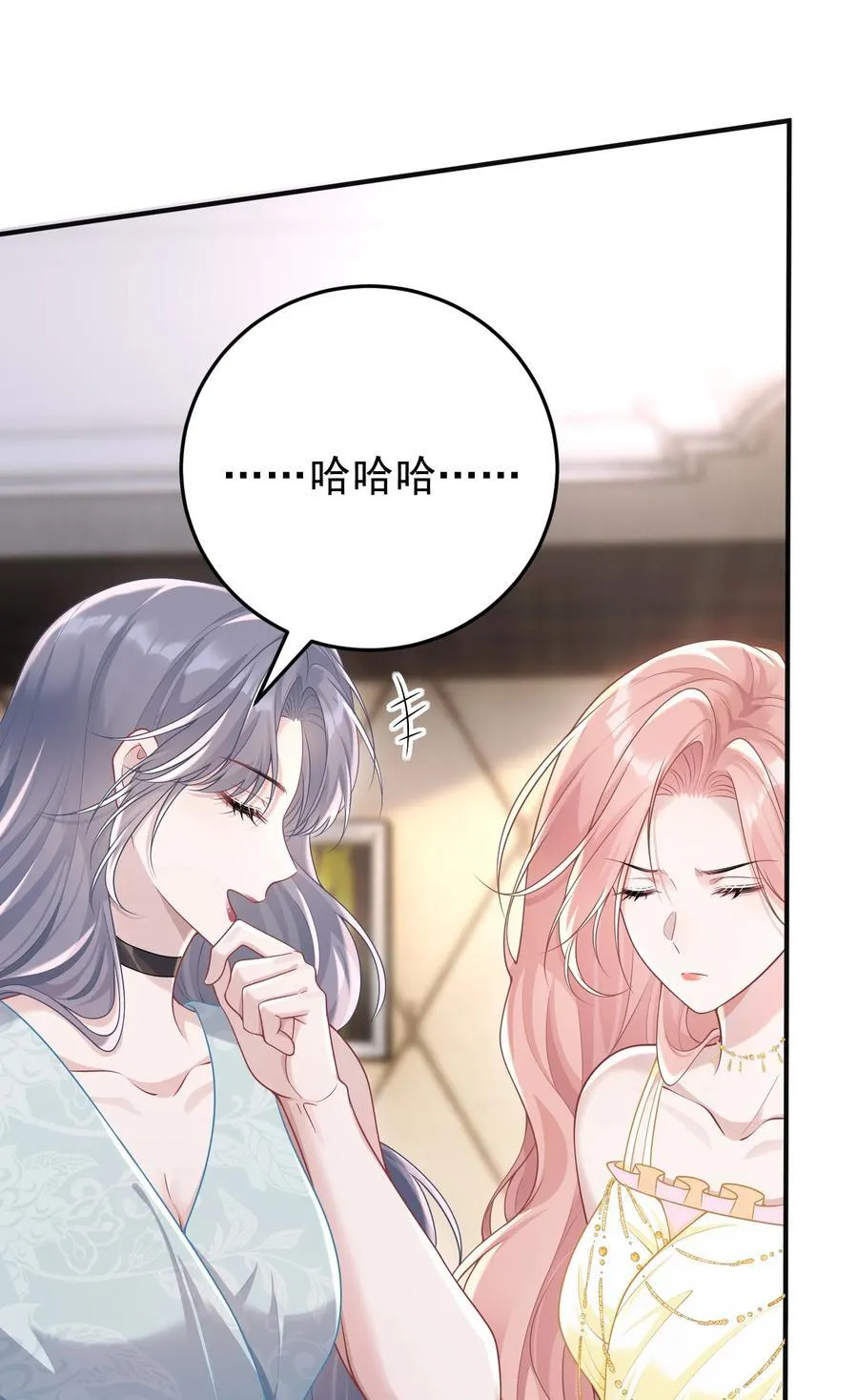036 一如既往的心软7