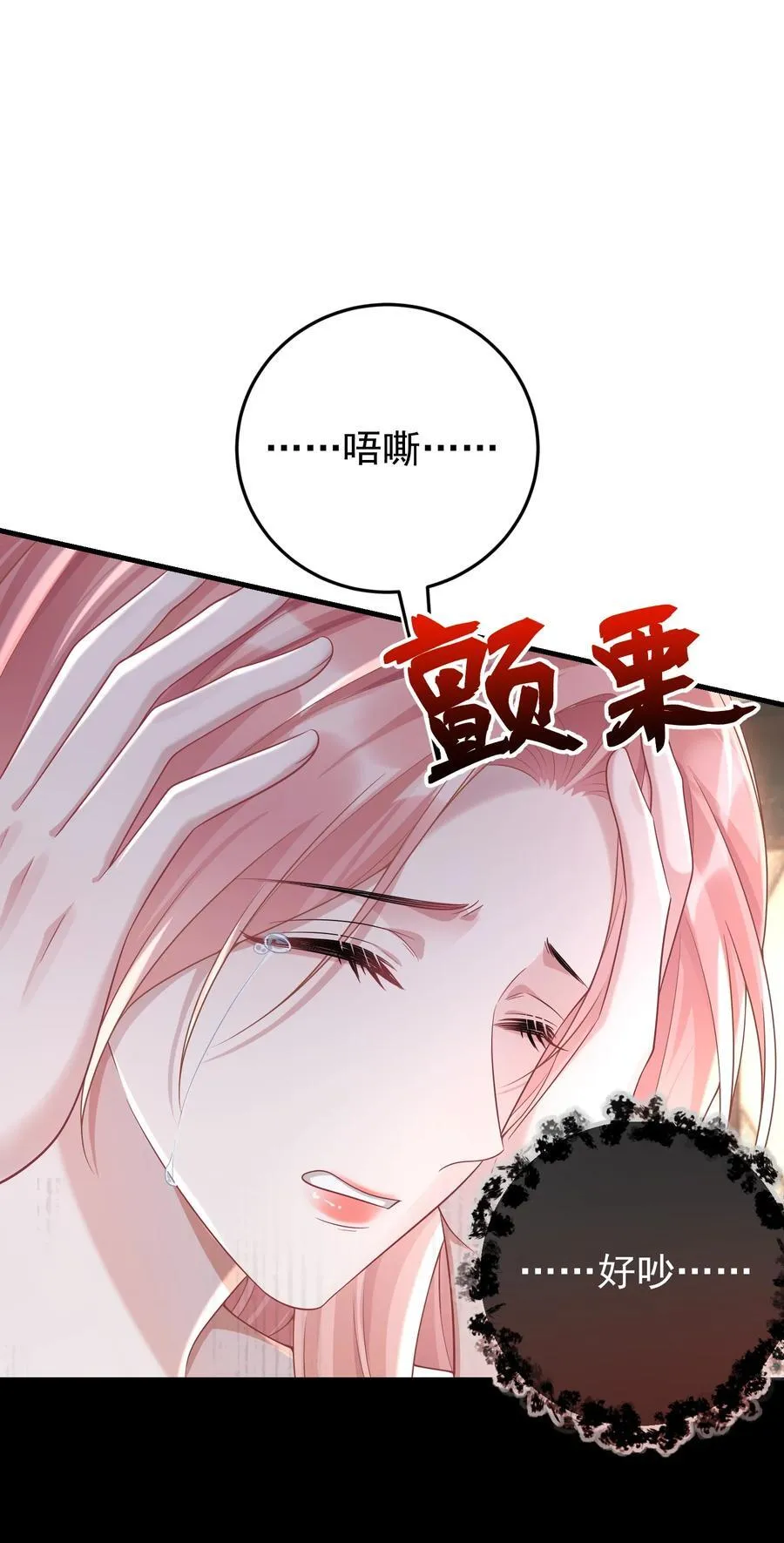 036 一如既往的心软41