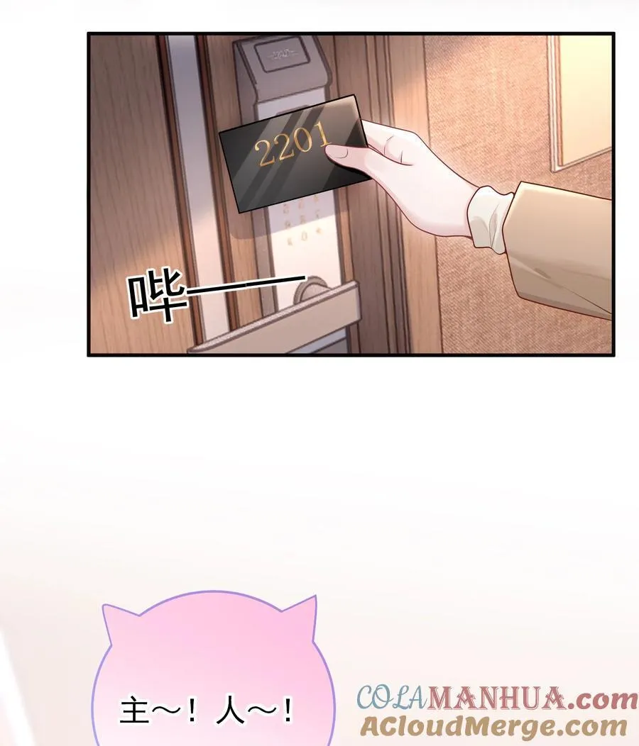 024 情人4